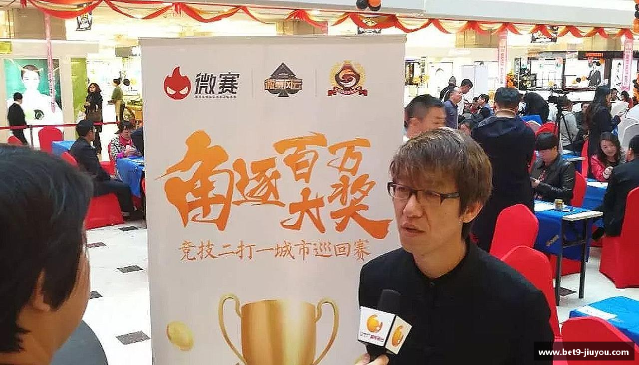 bet9九州官方网站热血奔放，梦想启航